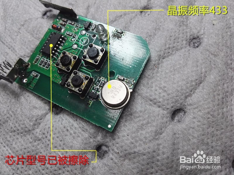 电动门遥控器的维修与更换