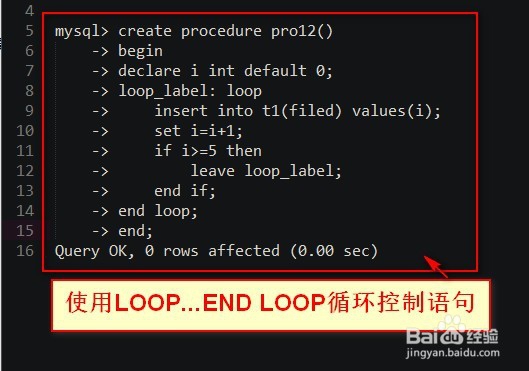 mysql存储过程中循环条件为sql语句如何操作