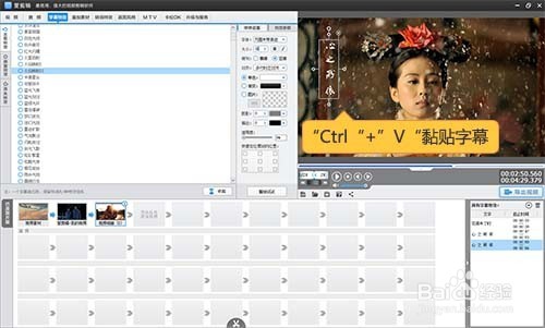 如何为视频添加背景音乐？