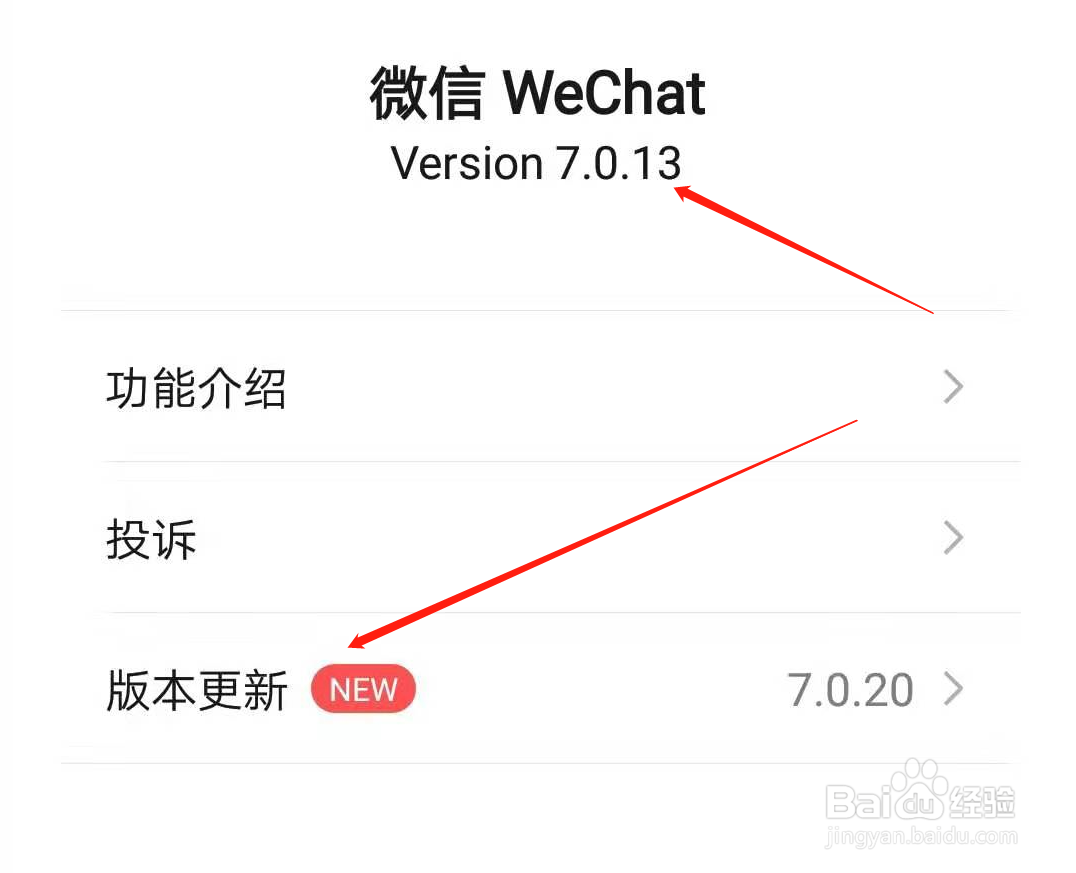 微信双击对方头像拍一拍怎么没反应