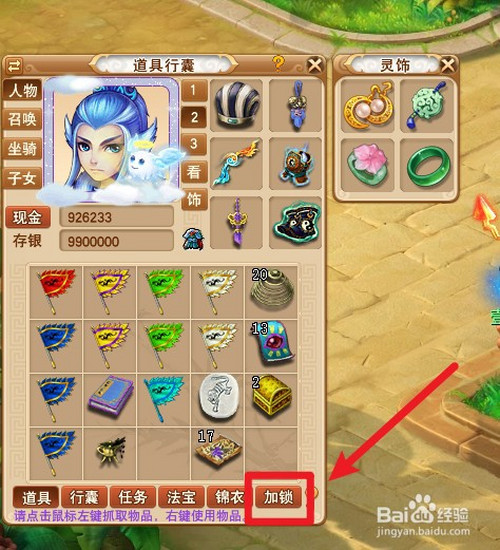 梦幻西游盗号|为什么梦幻西游需要解锁？ 梦幻西游怎么升级？