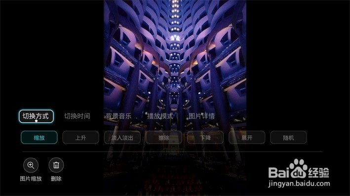 荣耀盒子Voice查看microSD卡/网络设备共享文件