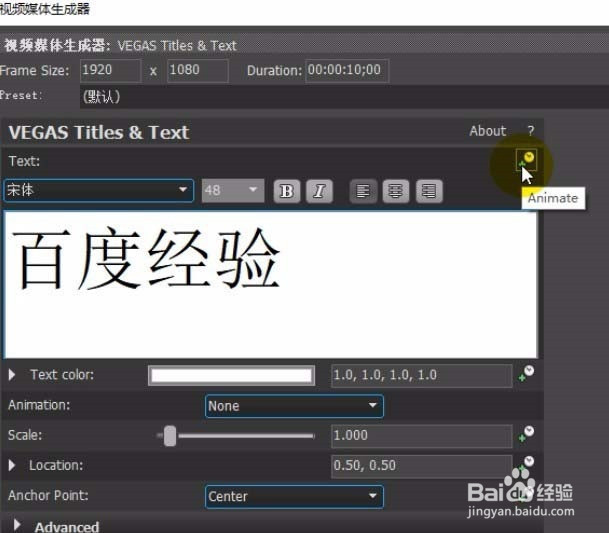 vegas怎么制作打字机字幕效果