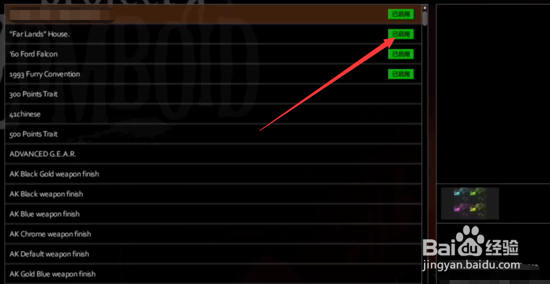 僵尸毁灭工程cheat menu怎么用