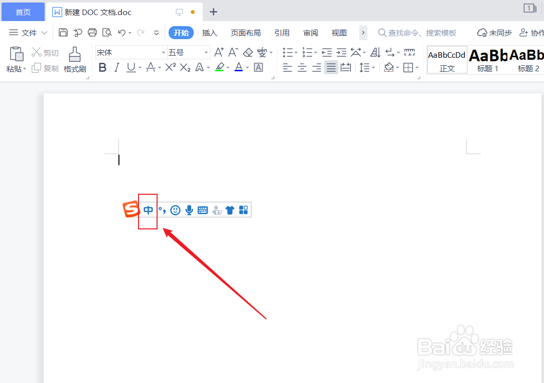 电脑怎么打句号