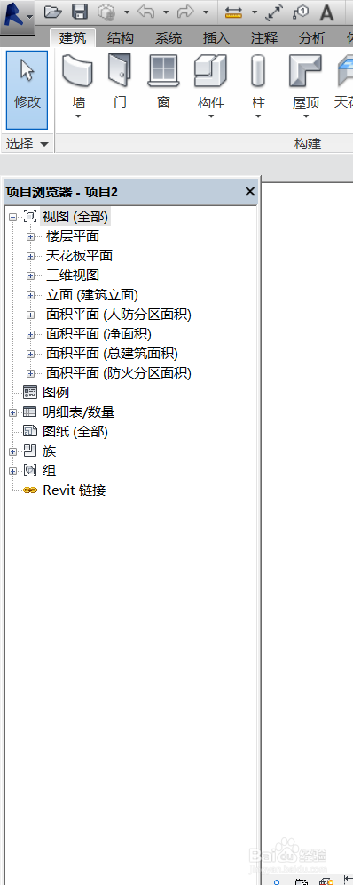 如何调出revit中的属性框