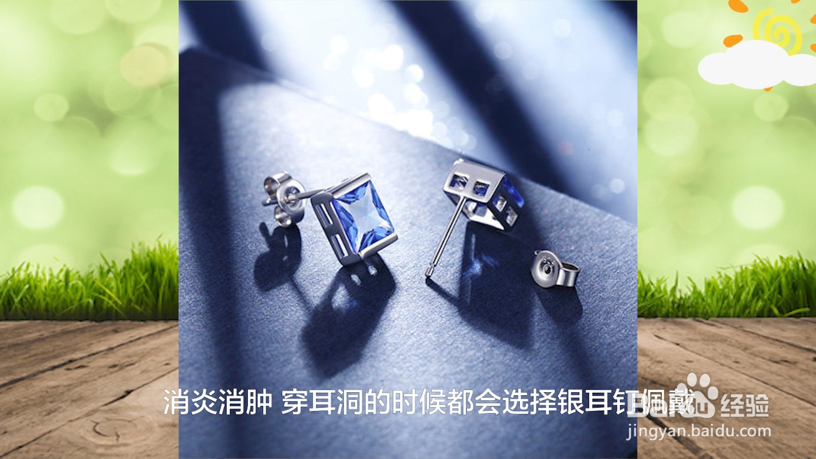 带银子手镯有哪些好处