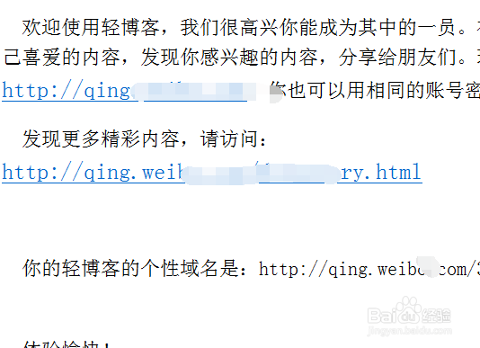 Foxmail怎么修改邮件字体大小