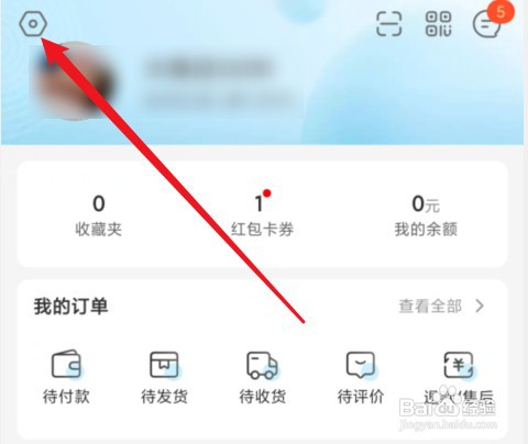 盒马兑换码如何兑换会员