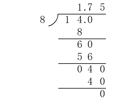 0.14÷0.08竖式