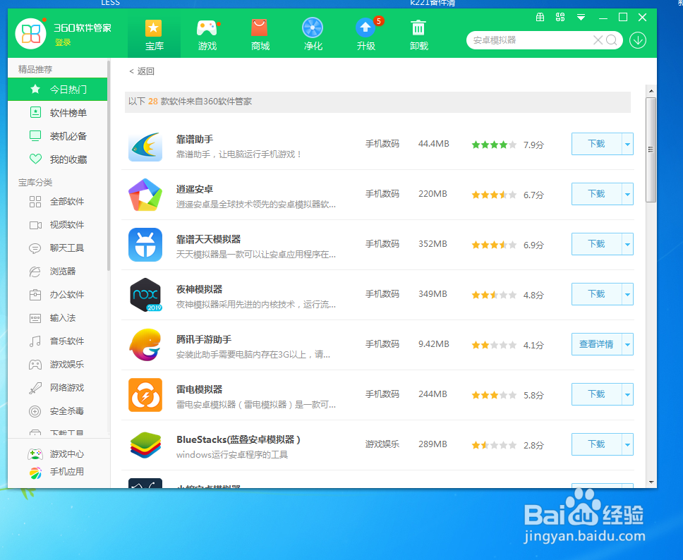 没带手机用账号和密码能登电脑微信吗
