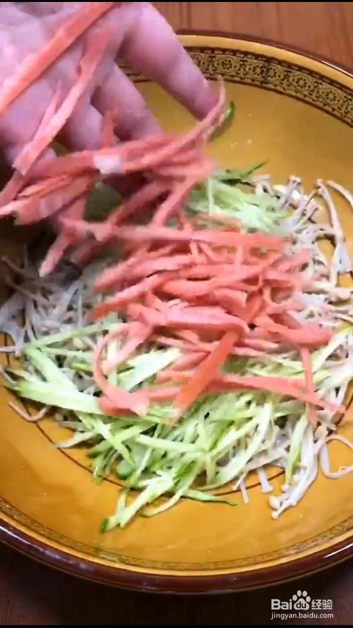 如何制作金针菇凉菜