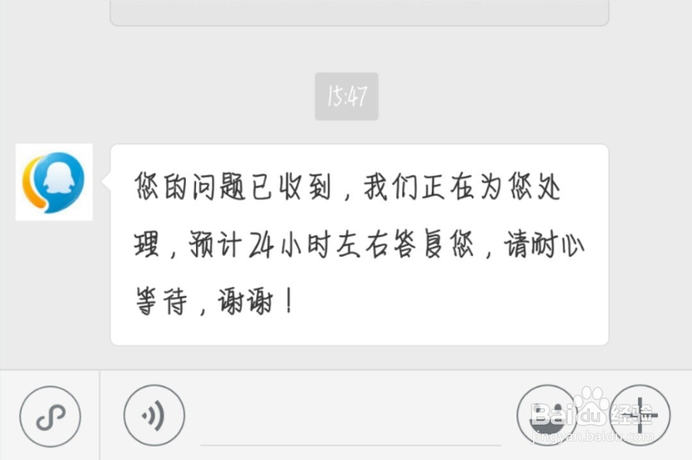 微信账号被盗了怎么办