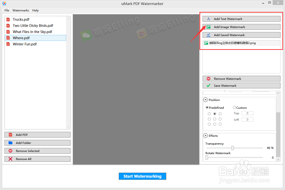 如何给PDF批量打水印?