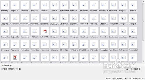 iphone4字体怎么改