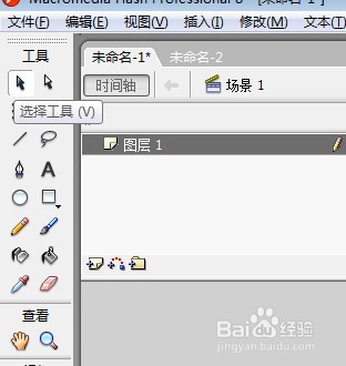 flash绘制一个纸片人物的教程