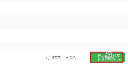 苹果怎么越狱