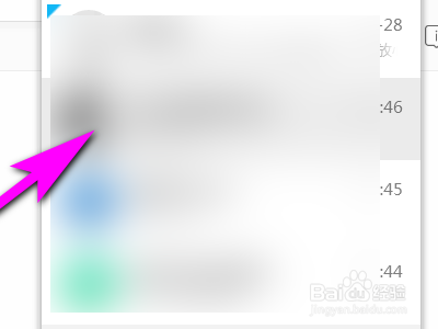 如何正确使用电脑qq新功能截图识文功能