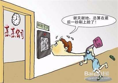 如何制订单位管理制度