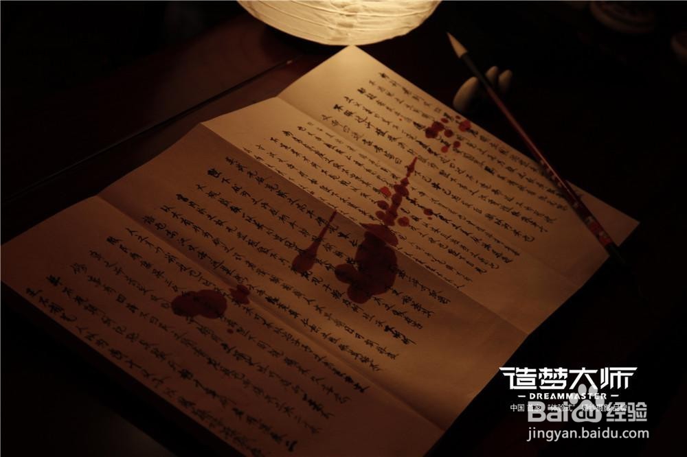 造梦大师怎么进？