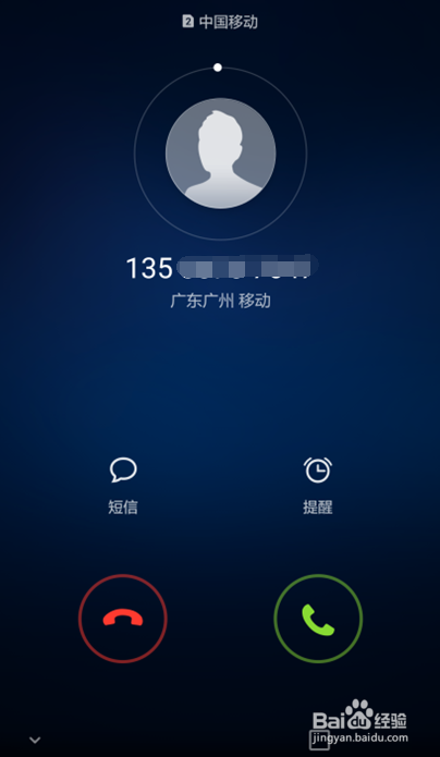 手机有些技巧，你肯定不常用！但确实很有用