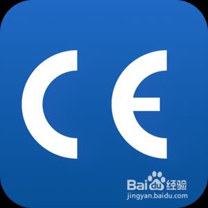 电饭煲办理CE认证的流程是什么