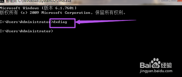 如何查看笔记本电脑配置？