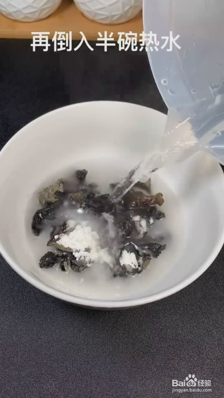 如何正确的泡发木耳