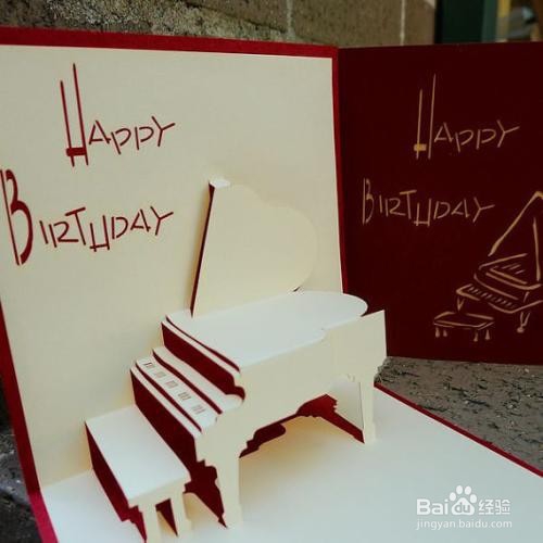 堆糖立体贺卡制作方法