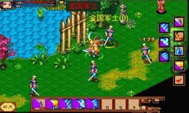 侠义OL百战百胜攻略