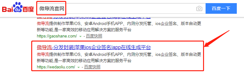 ios免签封装打包苹果app怎么做？