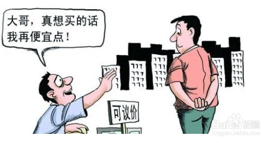 网购生活如何省钱 ！