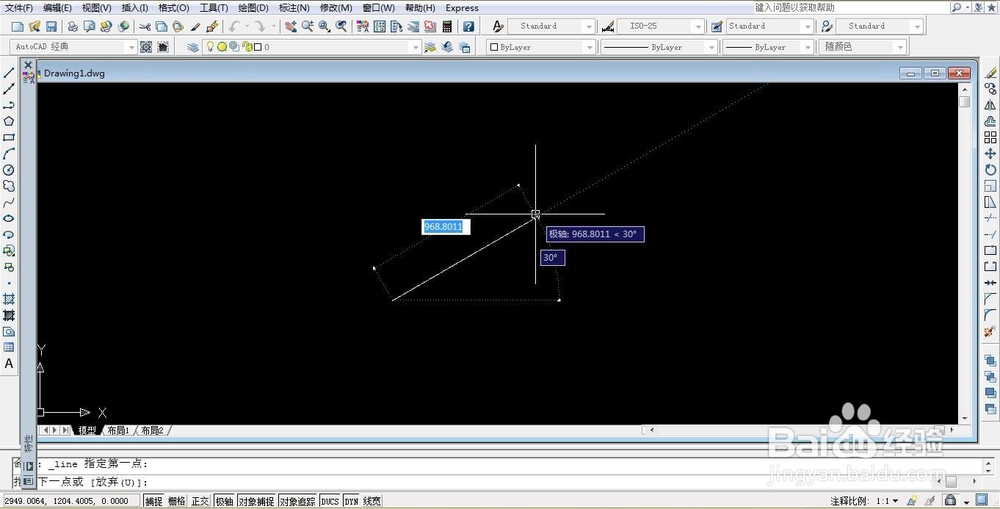 <b>AutoCAD-如何绘制特殊角度夹角</b>