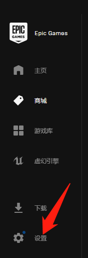 无主之地2怎么设置为中文