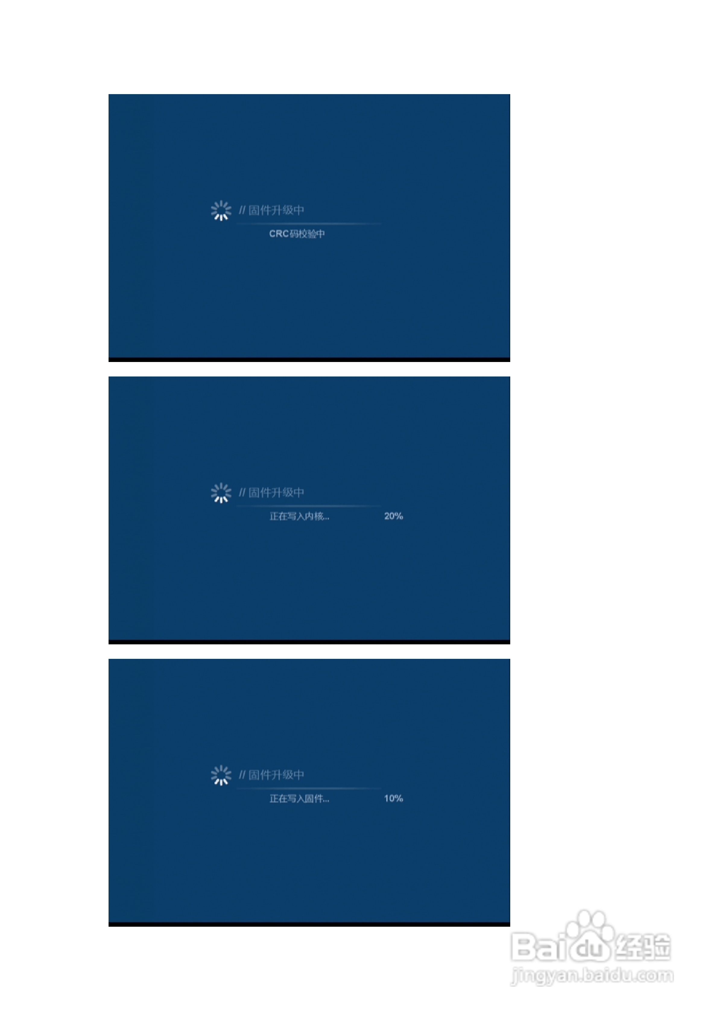 方正高清播放机G200型使用说明书:[6]