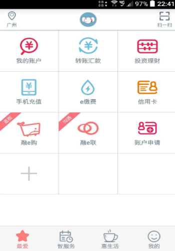 华为p20手机怎样插入U盾