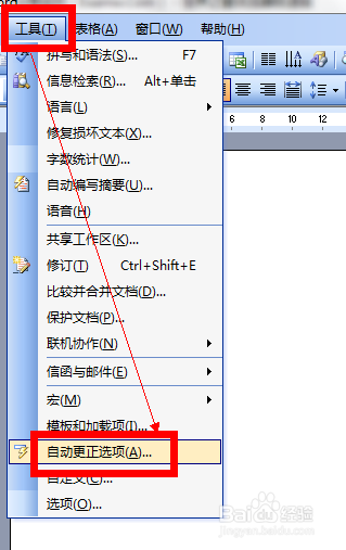 插入word表格的四种方法