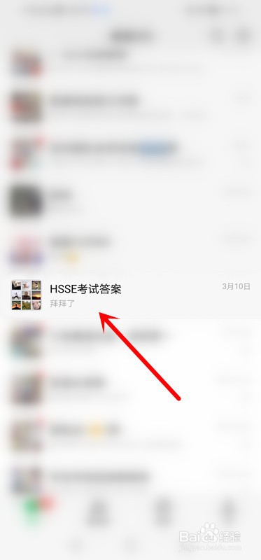 微信怎么更改我在群里的昵称
