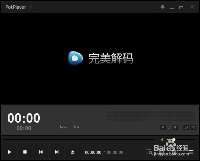 你电脑不能没有这几款轻量级软件