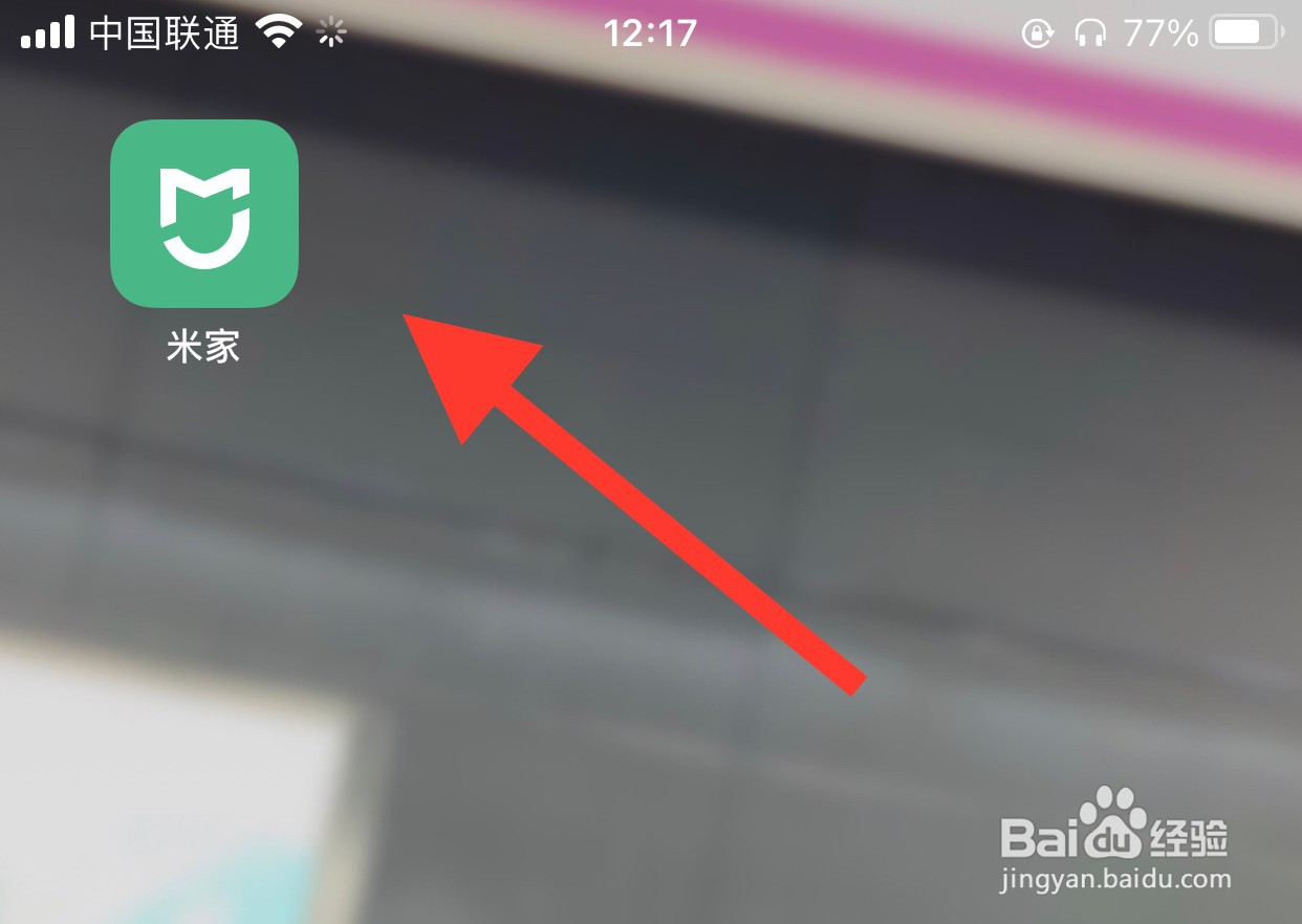 小米wifi放大器怎么连接