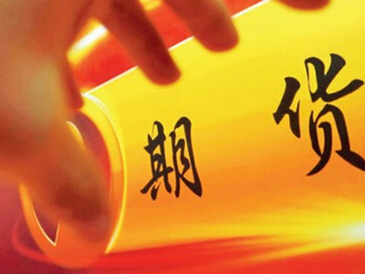 期货从业资格考试中 “期货基础知识”与“期货法律法规”两个科目是不是可以同时报考,还是分开报考