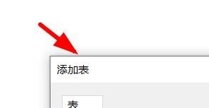 SQL Server如何创建数据库关系图