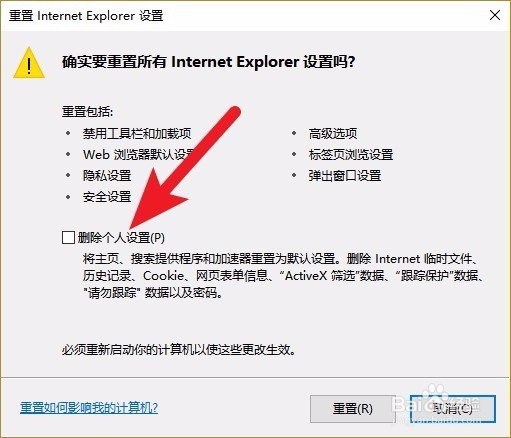 LOL无法连接服务器解决方案