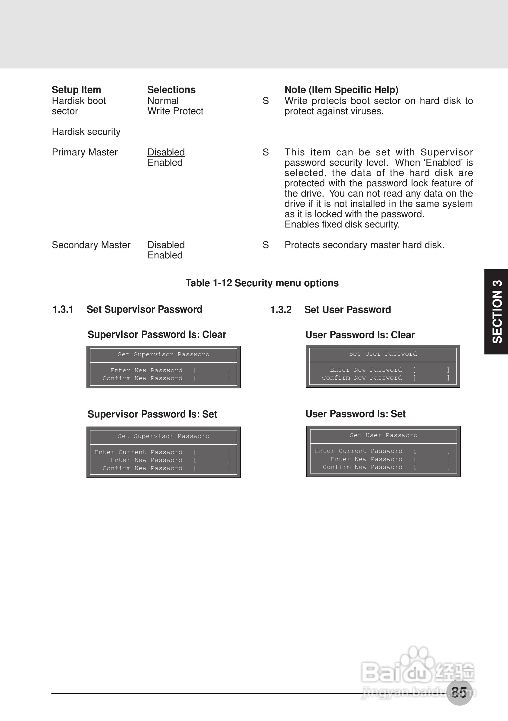 富士通笔记本S453X型使用说明书:[10]