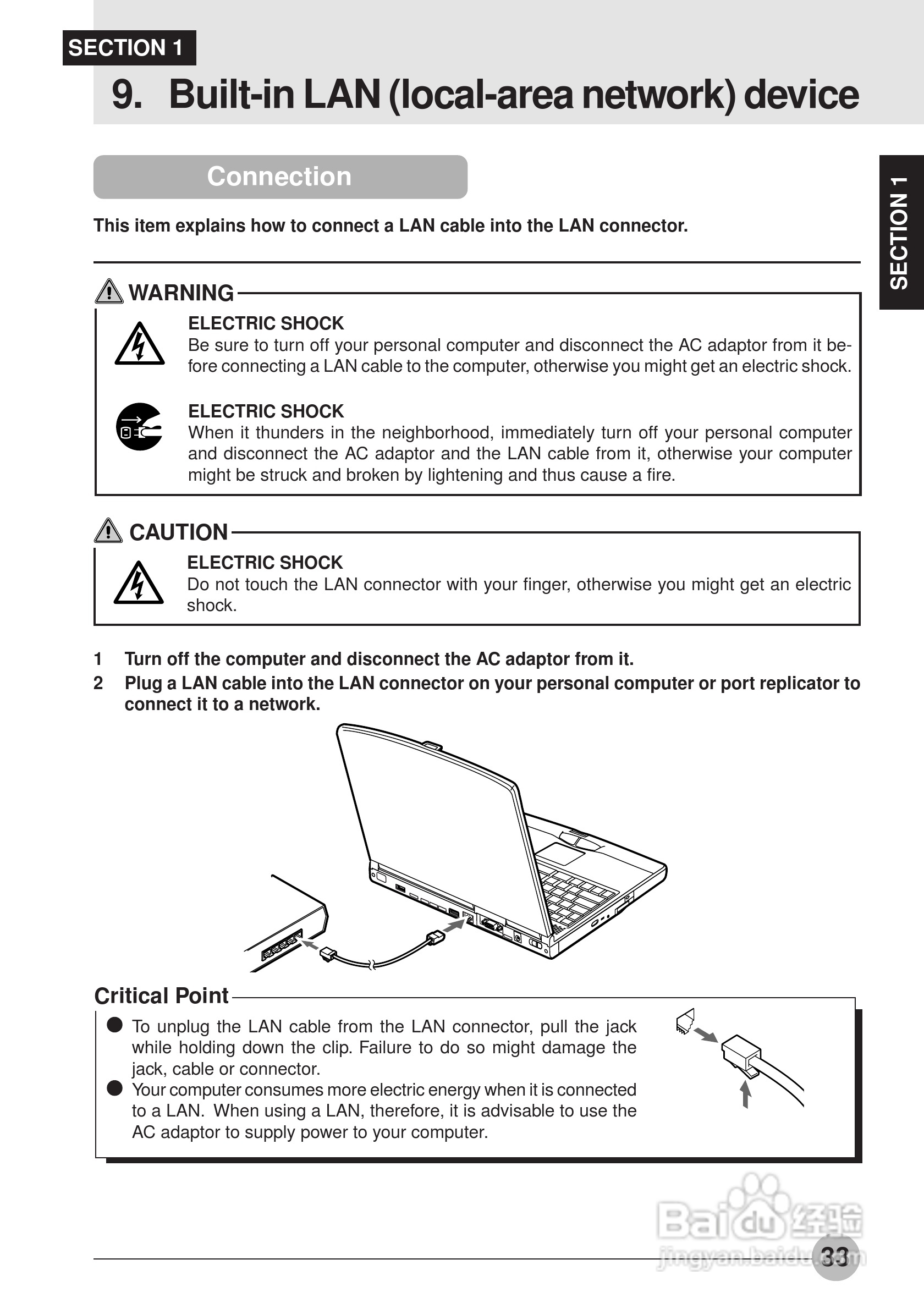 富士通笔记本S453X型使用说明书:[5]