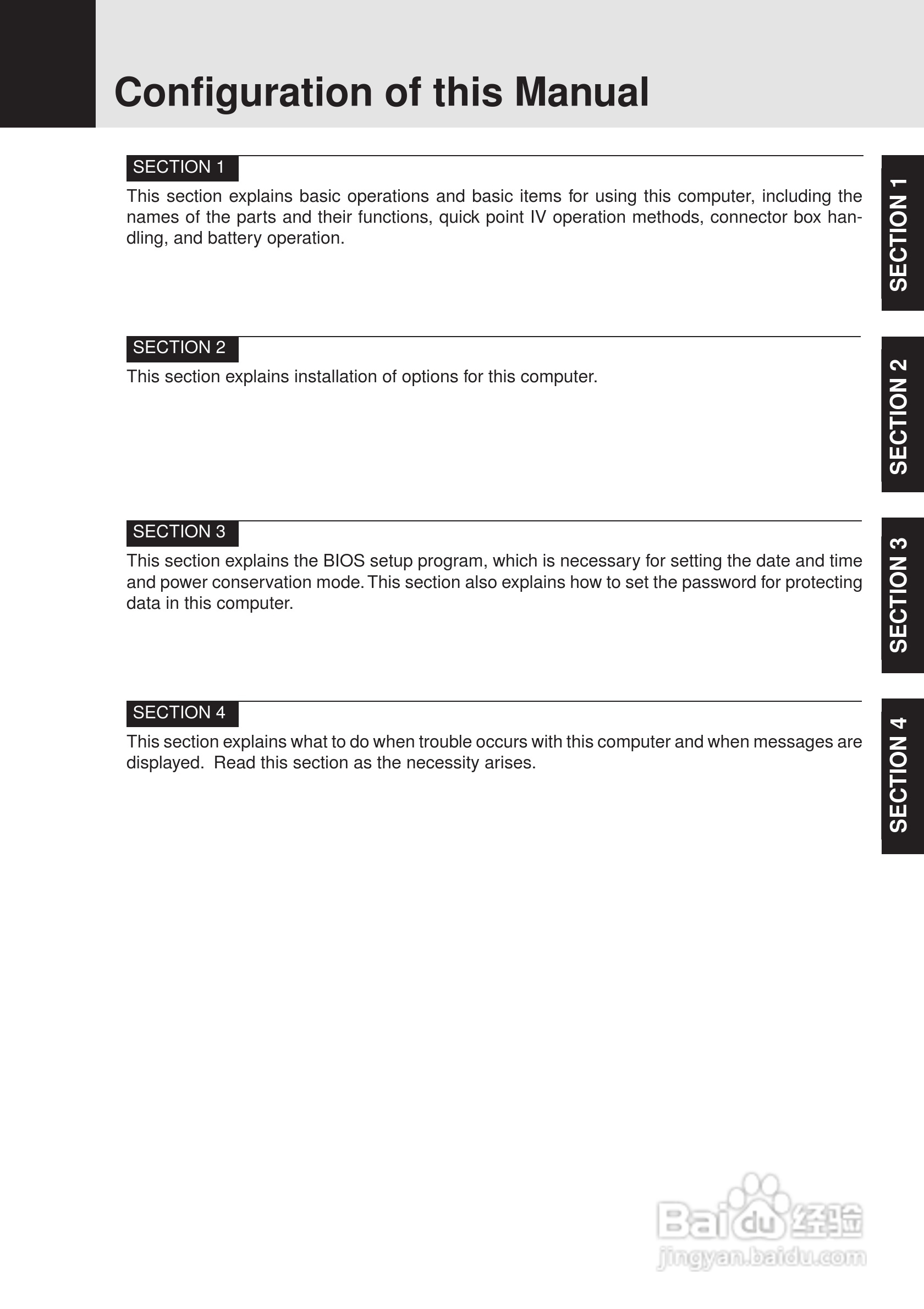 富士通笔记本S453X型使用说明书:[1]