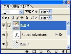 怎么用ps制作海报