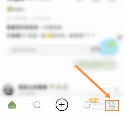 绿洲怎么开启图片同步到微博带水印功能