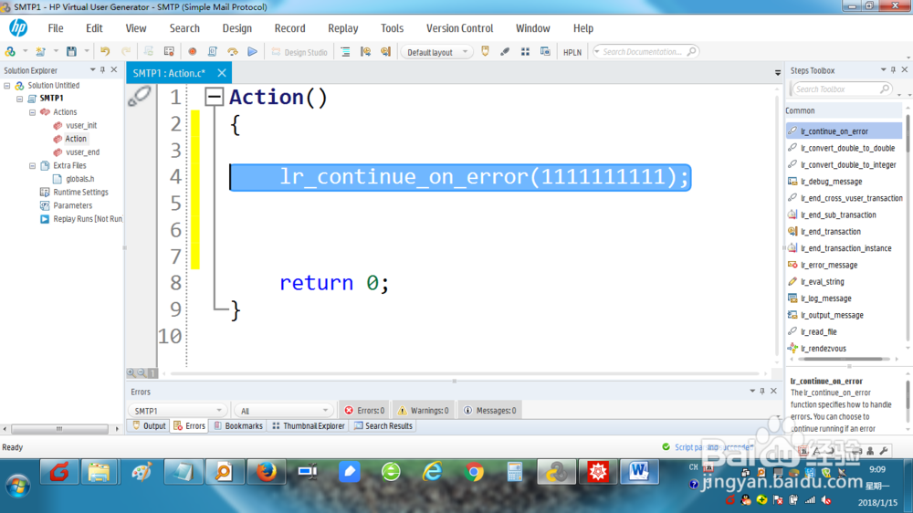 如何在loadrunner上创建SMTP虚拟用户脚本？