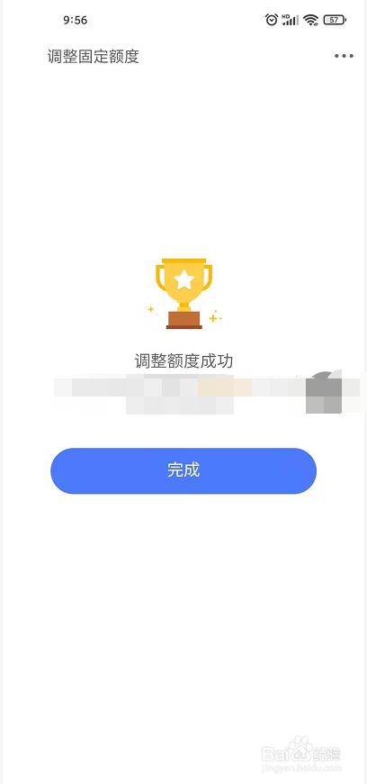 京东小金库冻结的钱怎样转出来